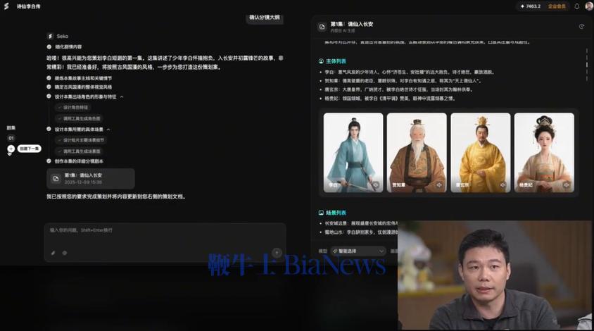 屏幕截图 2025-12-15 151206.png