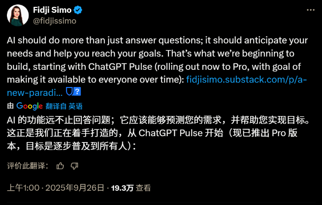 截屏2025-09-26 11.49.12.png