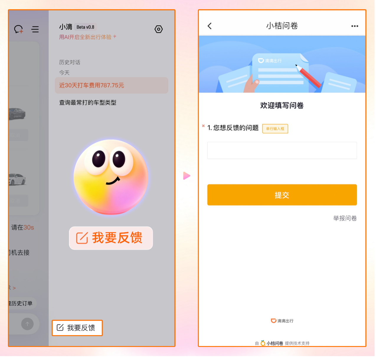 图片 5.png 图片 5.png